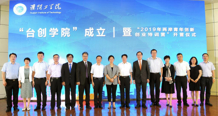 说明: http://cxcy.hyit.edu.cn/__local/F/D5/0C/0B22F0062BAA66DBBA36585ADA0_D9B0B221_10030E.png