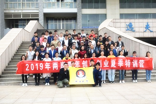 说明: http://cxcy.hyit.edu.cn/__local/F/A1/FB/69C8F568E6835911F1E225AA9A7_F37A4B0E_A5DC1.png