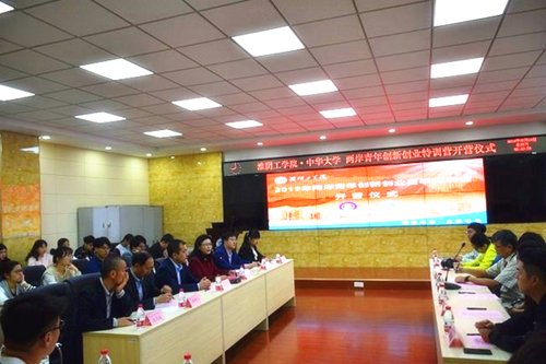 说明: http://cxcy.hyit.edu.cn/__local/9/1C/12/523894236AC385960B7865D463D_3810450A_8BA40.png